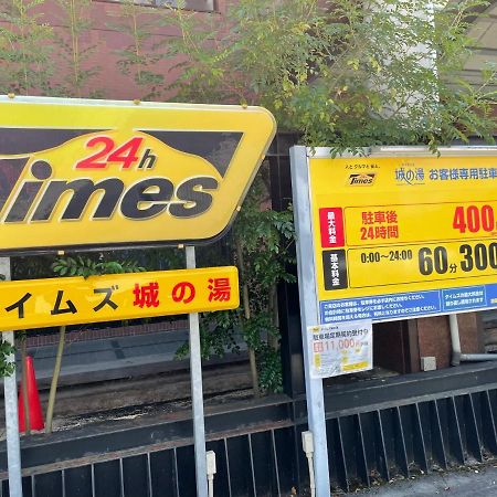 アルピエc Wi-Fi無料熊本城徒歩5分 Apartment Екстериор снимка